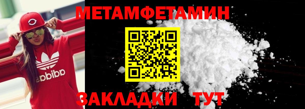 Амфетамин VHQ Великие Луки