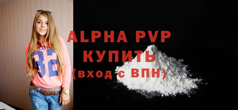 Alfa_PVP мука  продажа наркотиков  Великие Луки 