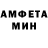 МЕТАМФЕТАМИН пудра Attila Pongo
