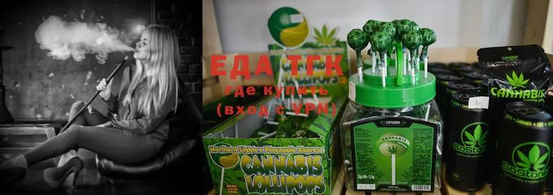 Печенье с ТГК марихуана  купить   Великие Луки 