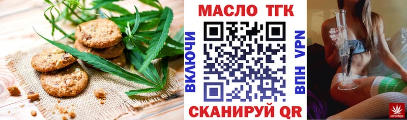 Печенье с ТГК конопля  где купить наркотик  Великие Луки 