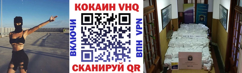 COCAIN Колумбийский  цены   Великие Луки 