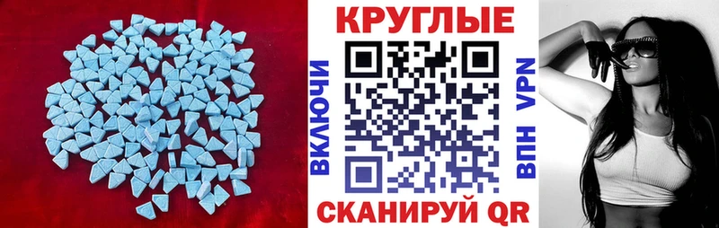 Экстази круглые  мориарти клад  Великие Луки  где купить наркотик 
