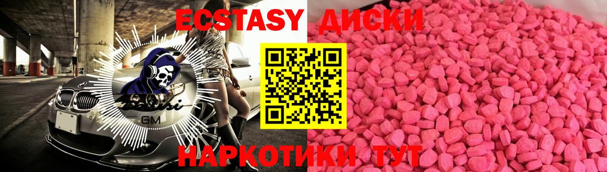 Великие Луки  сайты даркнета состав  ЭКСТАЗИ  kraken маркетплейс  Вход с VPN  Ecstasy TESLA 