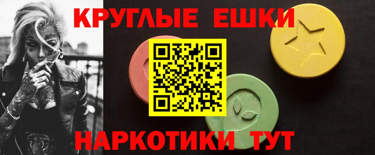 Ecstasy XTC Великие Луки