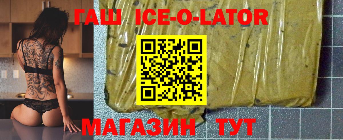 закладка  Гашиш Изолятор  Вход с VPN  Великие Луки 
