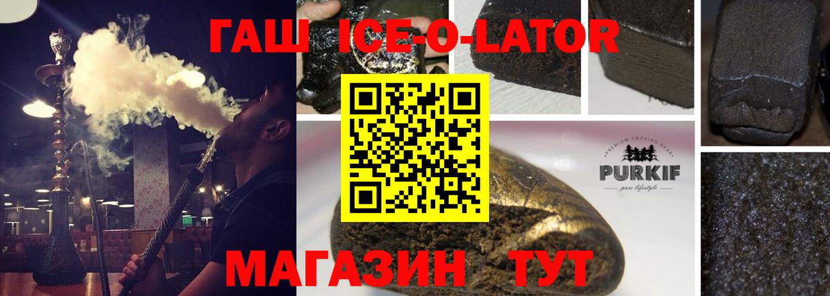 Гашиш хэш  Великие Луки  Гашиш  Гашиш 40% ТГК 