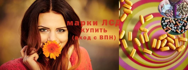 прущая мука Рославль