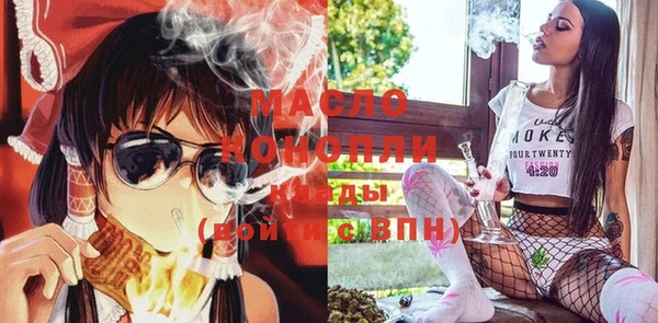 прущая мука Рославль