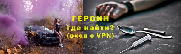 кокаин Протвино
