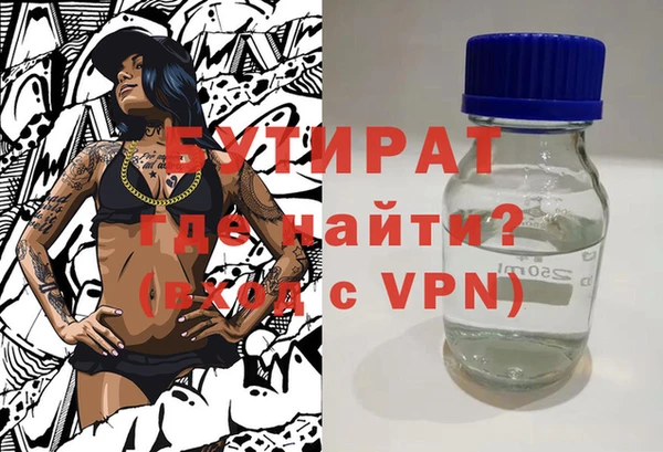 кокаин Протвино