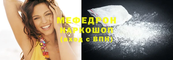 кокаин Протвино