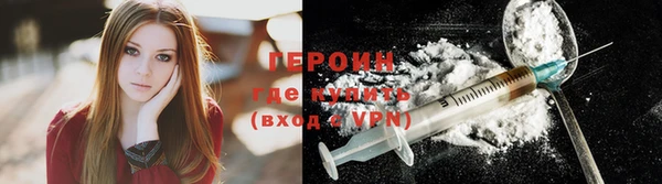 прущая мука Рославль