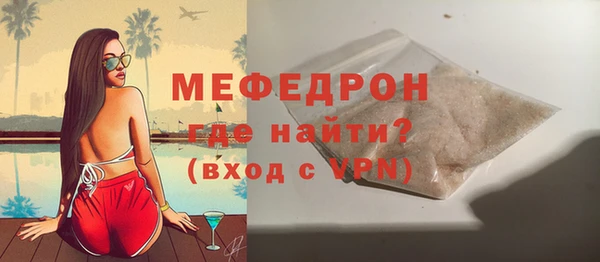 таблы Елабуга