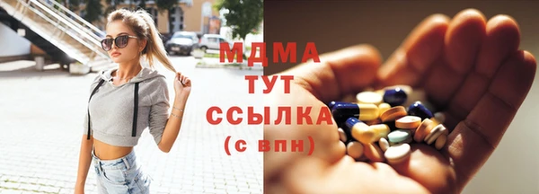 кокаин Протвино