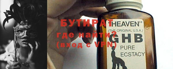 альфа пвп VHQ Пролетарск