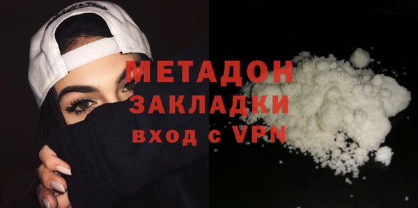 альфа пвп VHQ Пролетарск