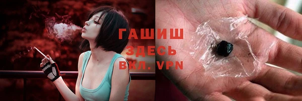кокаин Протвино
