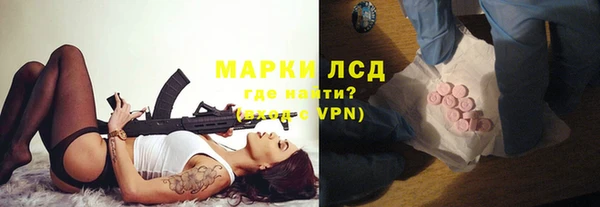 альфа пвп VHQ Пролетарск