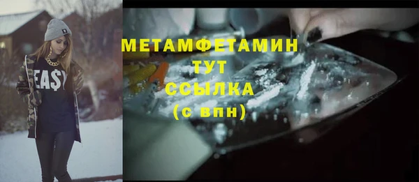кокаин Протвино