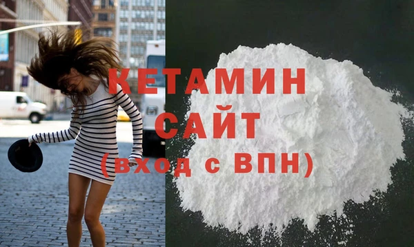 прущая мука Рославль