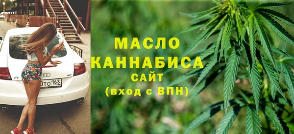 кокаин Протвино
