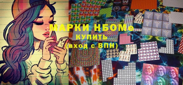 альфа пвп VHQ Пролетарск