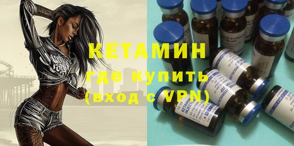 кокаин Протвино