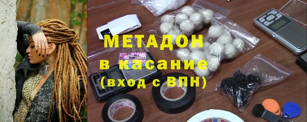 кокаин Протвино