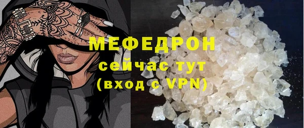 альфа пвп VHQ Пролетарск