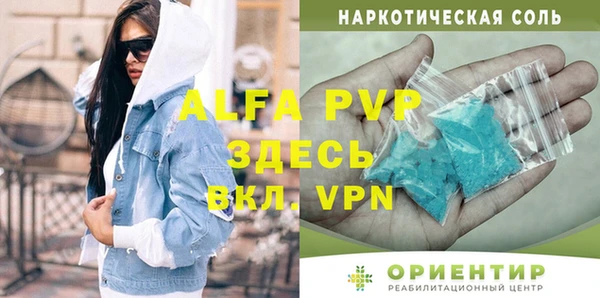 тгк Приозерск