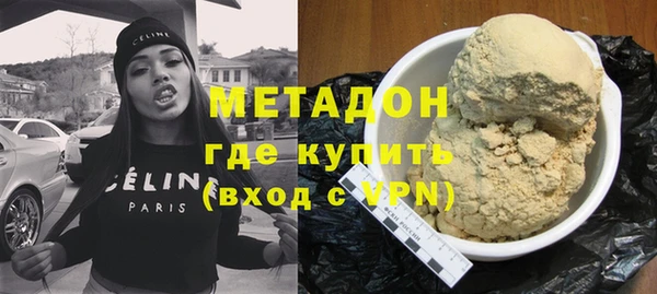 альфа пвп VHQ Пролетарск