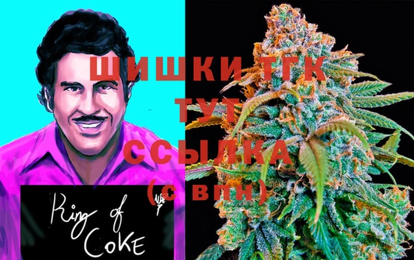 кокаин Протвино