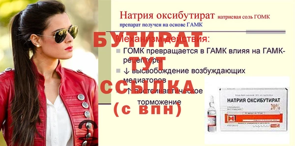 альфа пвп VHQ Пролетарск