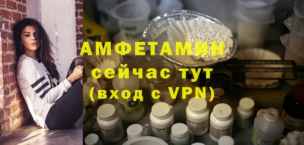 альфа пвп VHQ Пролетарск