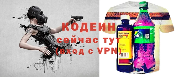 тгк Приозерск