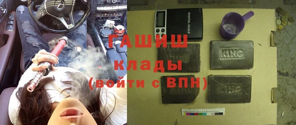 кокаин Протвино