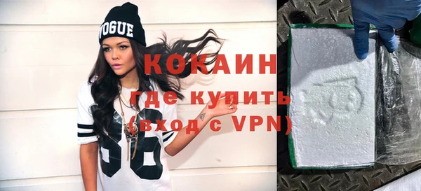 альфа пвп VHQ Пролетарск