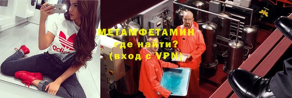 альфа пвп VHQ Пролетарск