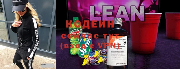 кокаин Протвино
