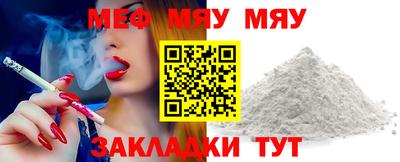 марки nbome Балаково