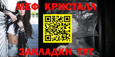 амф Балашиха