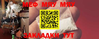 марки nbome Балаково