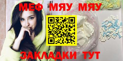 соль курить ск Беслан