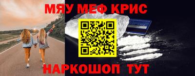 марки nbome Балаково