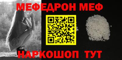 амф Балашиха