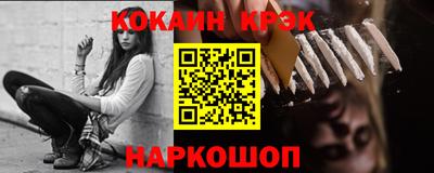 амф Балашиха