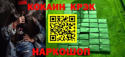 стафф Гагарин