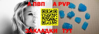 амф Балашиха