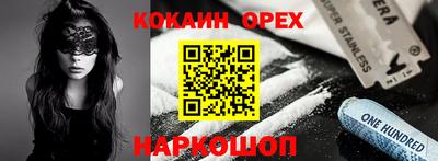 марки nbome Балаково